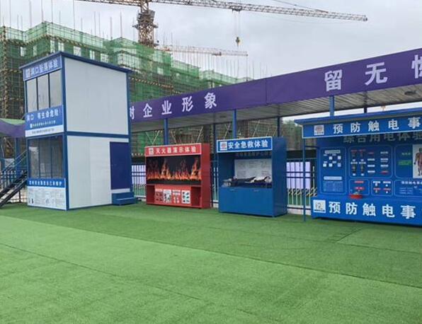 选择安全体验馆厂家时需要注意那几点