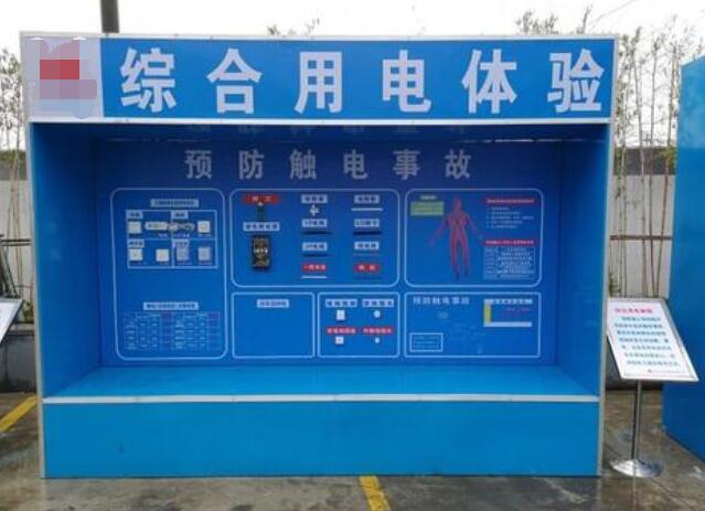 安全体验馆厂家教你了解安全带的穿戴方法有哪些