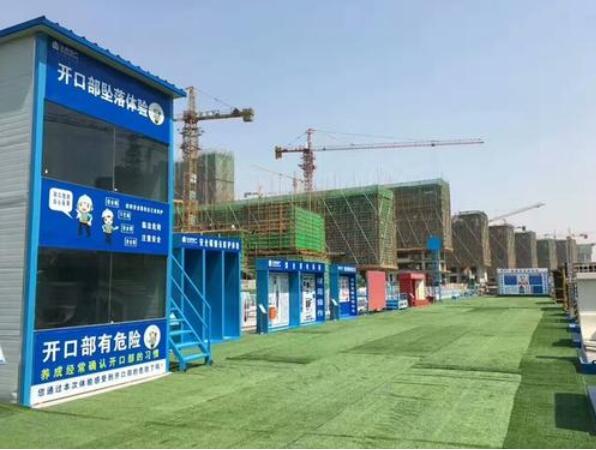 建筑安全体验馆